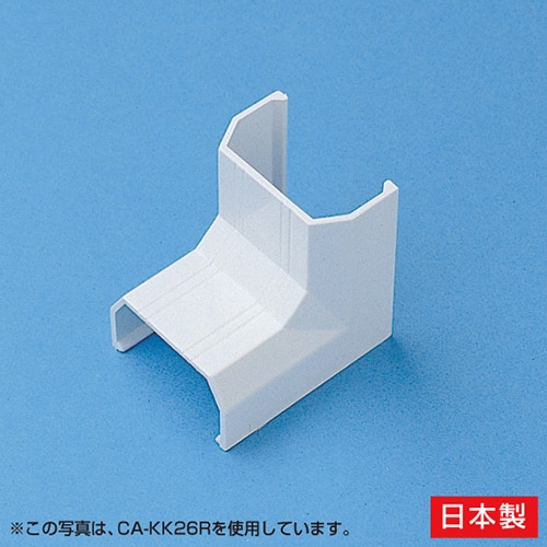 サンワサプライ ケーブルカバー 角型 幅17mm 入角タイプ ホワイト CA-KK17R 1個(ご注文単位1個)【直送品】