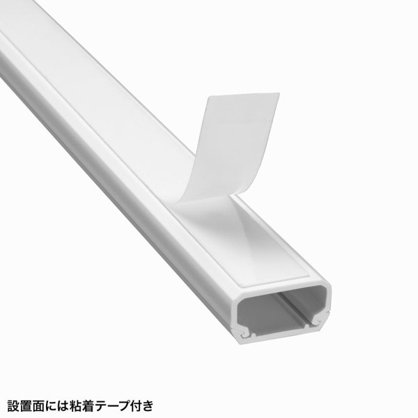 サンワサプライ ケーブルカバー 角型 幅22mm ホワイト CA-KK22 1個（ご注文単位1個）【直送品】