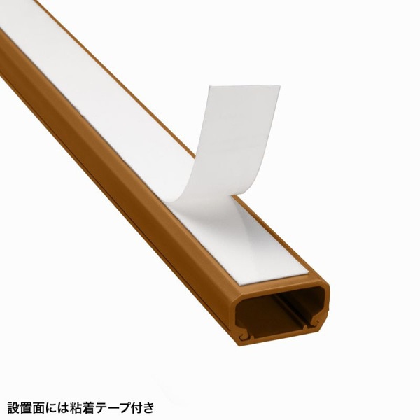 サンワサプライ ケーブルカバー 角型 幅22mm ブラウン CA-KK22BR 1個（ご注文単位1個）【直送品】