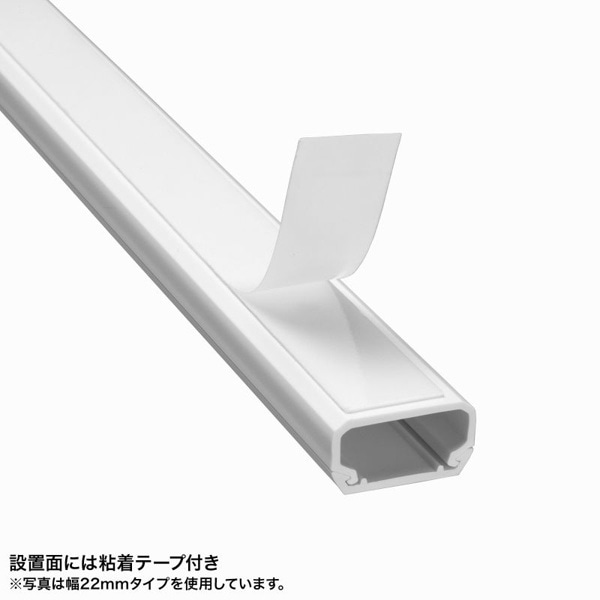 サンワサプライ ケーブルカバー 角型 幅26mm ホワイト CA-KK26 1個（ご注文単位1個）【直送品】