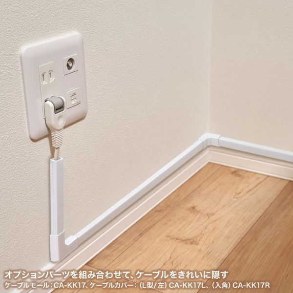 サンワサプライ ケーブルカバー 角型 幅26mm ホワイト CA-KK26 1個（ご注文単位1個）【直送品】