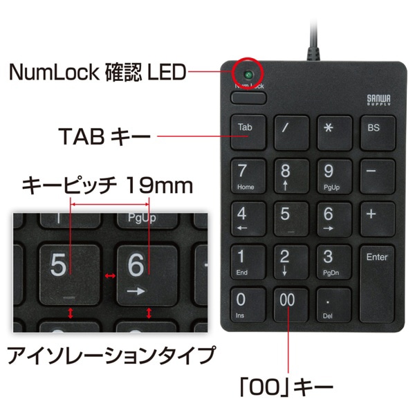 サンワサプライ USBテンキー ブラック NT-18UBK 1個（ご注文単位1個）【直送品】