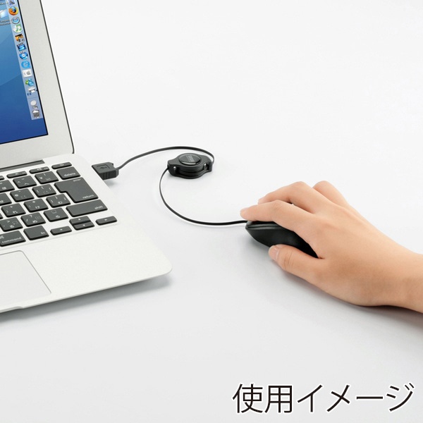 サンワサプライ ケーブル巻取り光学式マウス ブラック MA-MA6BK 1個（ご注文単位1個）【直送品】