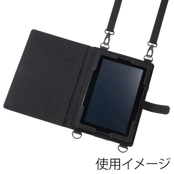 サンワサプライ 10.1型タブレットPCケース ショルダーベルト付き PDA-TAB4 1個(ご注文単位1個)【直送品】