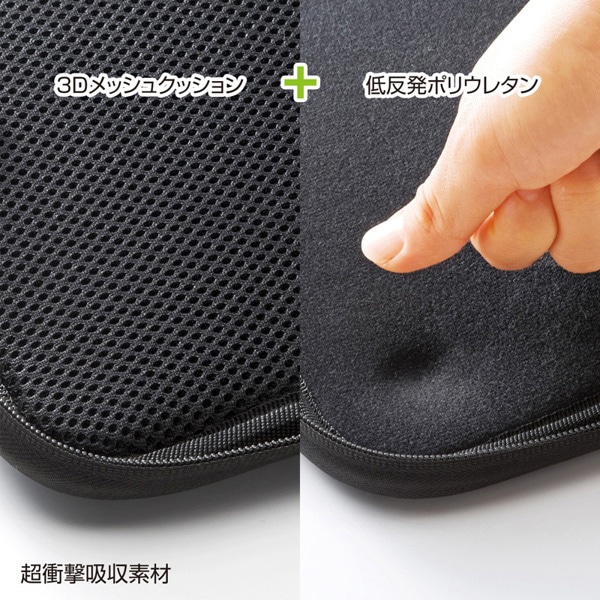 サンワサプライ 衝撃吸収インナーケース 13.3型ワイド対応 IN-H13BKN 1個（ご注文単位1個）【直送品】