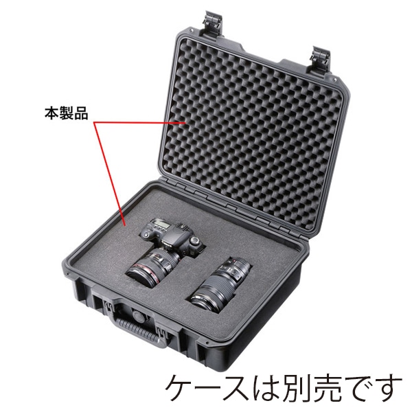 サンワサプライ ハードツールケース用クッション ウレタン BAG-HD1用 BAG-HD1-SP 1個(ご注文単位1個)【直送品】