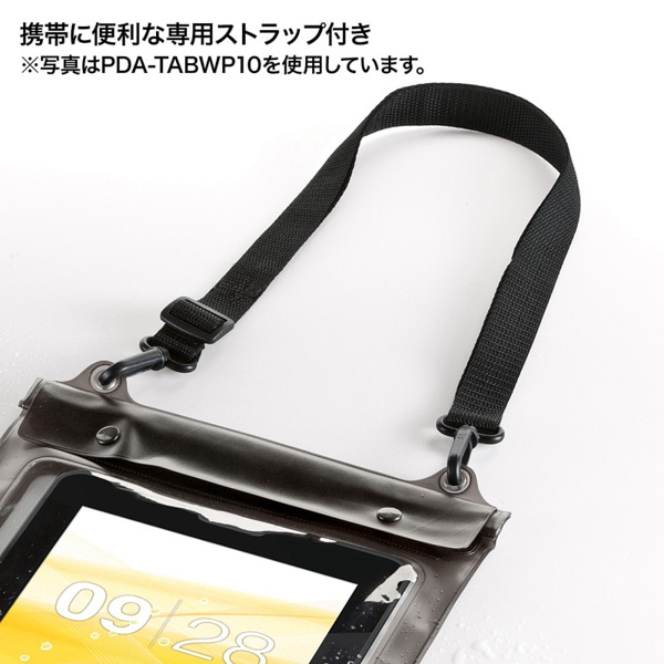 サンワサプライ タブレットPC 防水ケース 12.5型 PDA-TABWP12 1個（ご注文単位1個）【直送品】
