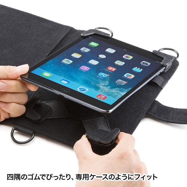 サンワサプライ 7～8型タブレットPCケース ショルダーベルト付き PDA-TAB9 1個（ご注文単位1個）【直送品】