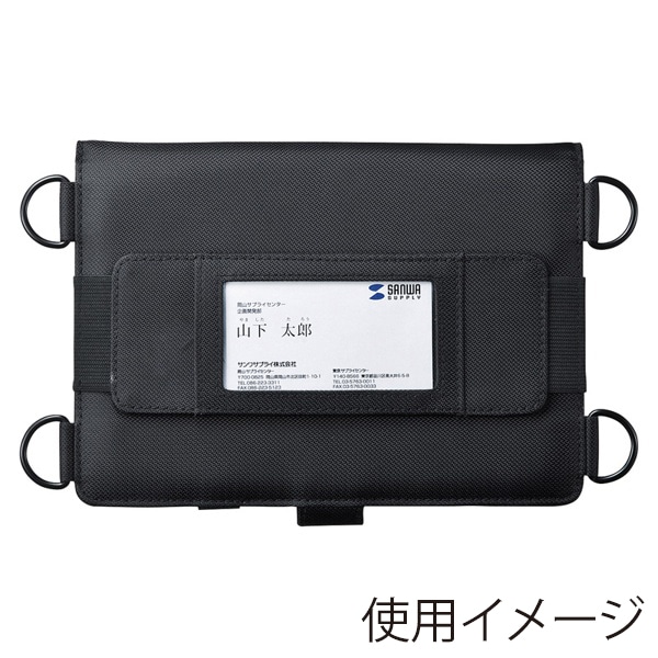 サンワサプライ 7～8型タブレットPCケース ショルダーベルト付き PDA-TAB9 1個（ご注文単位1個）【直送品】