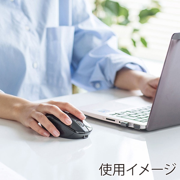 サンワサプライ ワイヤレス ブルーLEDマウス 充電式 ブラック MA-WBL118BK 1個（ご注文単位1個）【直送品】