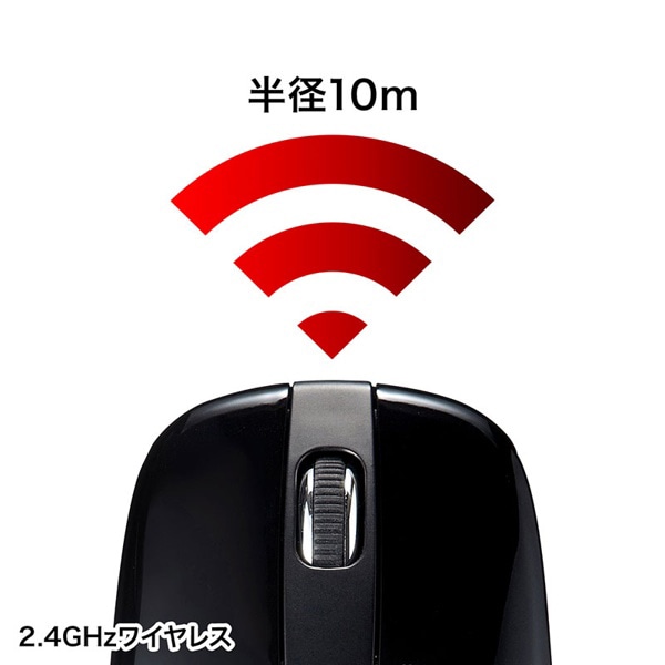 サンワサプライ ワイヤレス ブルーLEDマウス 充電式 ブラック MA-WBL118BK 1個（ご注文単位1個）【直送品】