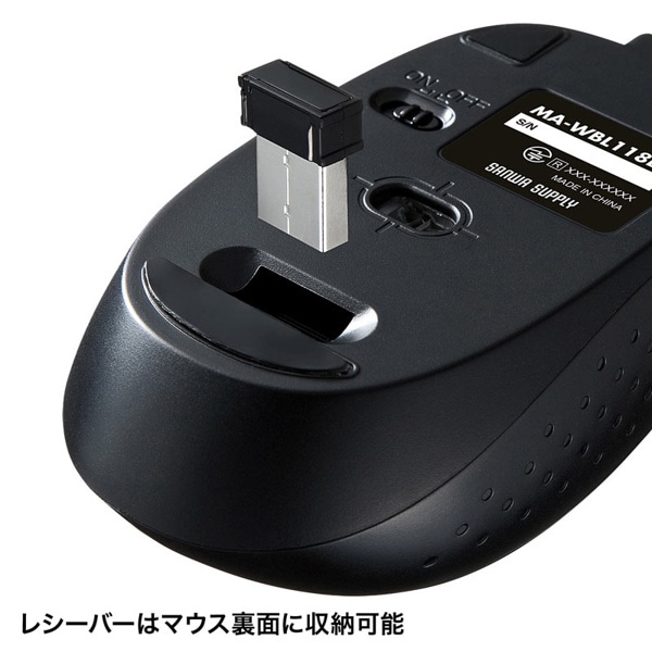 サンワサプライ ワイヤレス ブルーLEDマウス 充電式 ブラック MA-WBL118BK 1個（ご注文単位1個）【直送品】