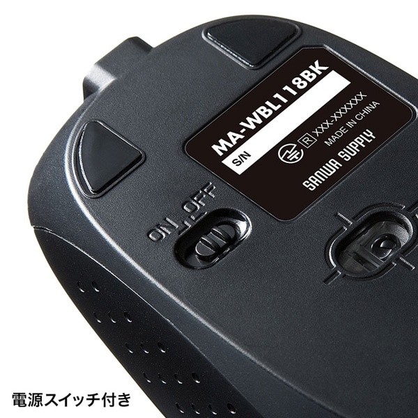 サンワサプライ ワイヤレス ブルーLEDマウス 充電式 ブラック MA-WBL118BK 1個（ご注文単位1個）【直送品】