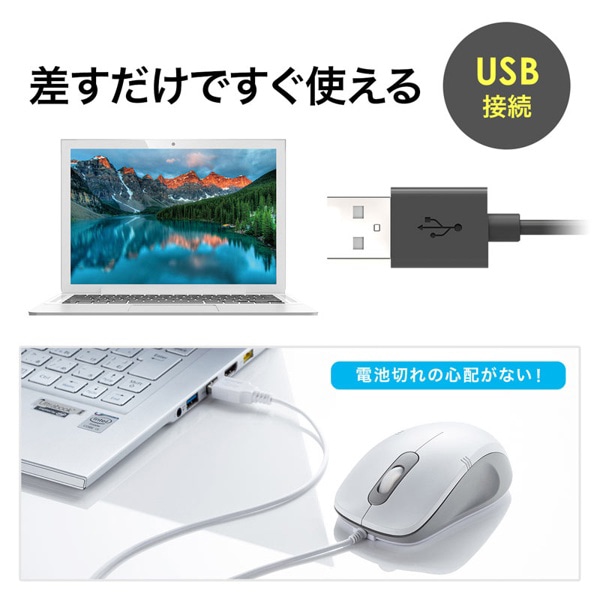 サンワサプライ 有線ブルーLEDマウス ブラック MA-BL138BK 1個(ご注文単位1個)【直送品】