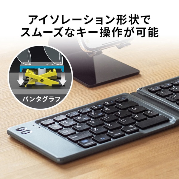 サンワサプライ 折りたたみ式 Bluetoothキーボード ブラック SKB-BT30BK 1個（ご注文単位1個）【直送品】