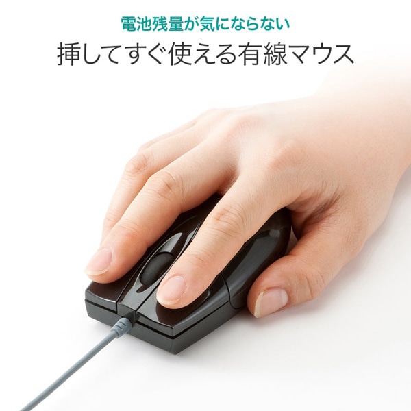 サンワサプライ 有線ブルーLEDマウス ブラック MA-BL3UPBKN 1個(ご注文単位1個)【直送品】