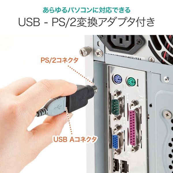 サンワサプライ 有線ブルーLEDマウス ブラック MA-BL3UPBKN 1個(ご注文単位1個)【直送品】