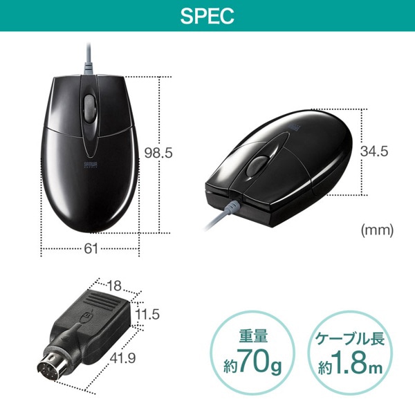 サンワサプライ 有線ブルーLEDマウス ブラック MA-BL3UPBKN 1個(ご注文単位1個)【直送品】