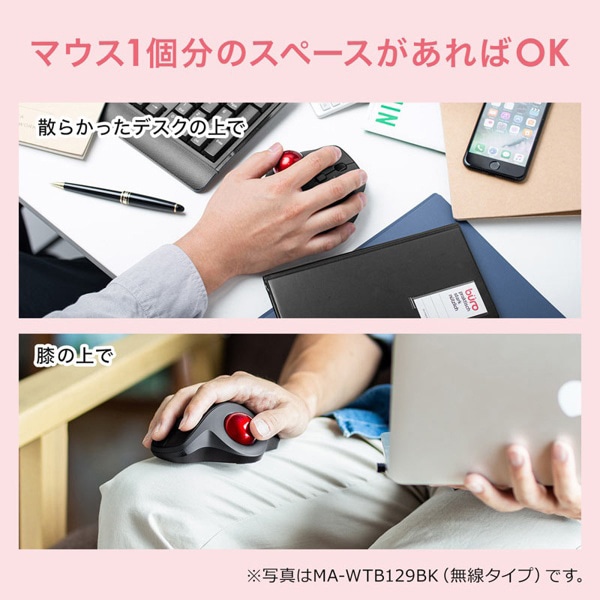 サンワサプライ 有線 トラックボール ブラック MA-TB128BK 1個（ご注文単位1個）【直送品】