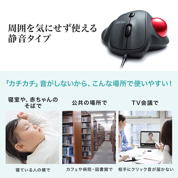 サンワサプライ 有線 トラックボール ブラック MA-TB128BK 1個（ご注文単位1個）【直送品】
