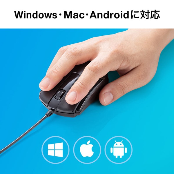 サンワサプライ 有線 Type-C ブルーLEDマウス ブラック MA-BLC158BK 1個（ご注文単位1個）【直送品】