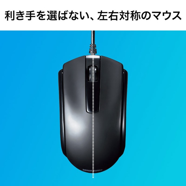 サンワサプライ 有線 Type-C ブルーLEDマウス ブラック MA-BLC158BK 1個（ご注文単位1個）【直送品】