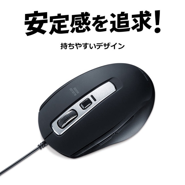 サンワサプライ 静音 有線ブルーLEDマウス 5ボタン ブラック MA-BL163BK 1個（ご注文単位1個）【直送品】
