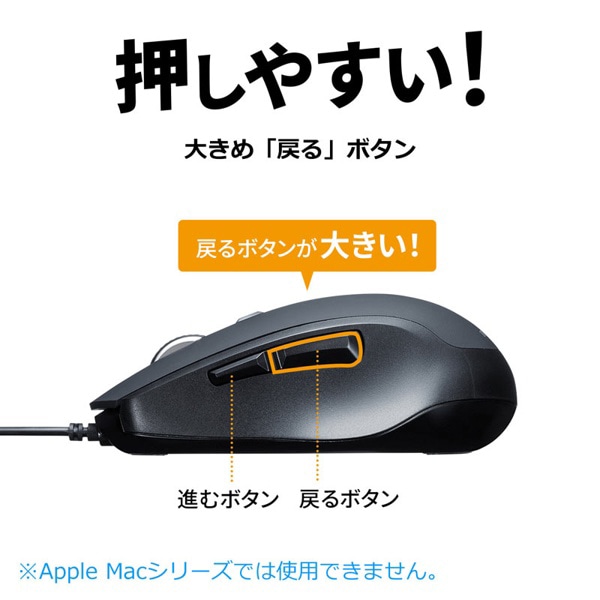 サンワサプライ 静音 有線ブルーLEDマウス 5ボタン ブラック MA-BL163BK 1個（ご注文単位1個）【直送品】