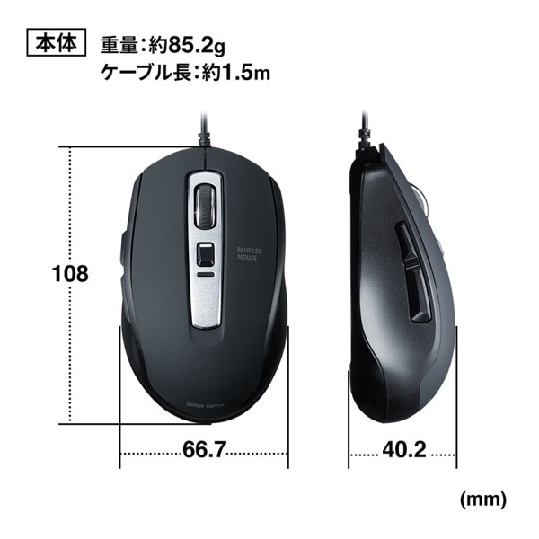 サンワサプライ 静音 有線ブルーLEDマウス 5ボタン ブラック MA-BL163BK 1個（ご注文単位1個）【直送品】