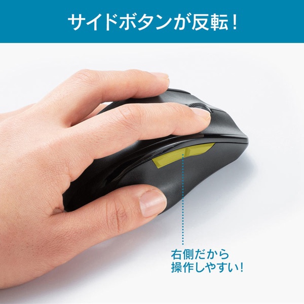 サンワサプライ 静音 ワイヤレスブルーLEDマウス 左手用 5ボタン ブラック MA-WBL164BK 1個（ご注文単位1個）【直送品】