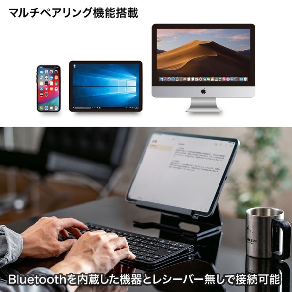 サンワサプライ Bluetoothスリムキーボード SKB-BT32BK 1個（ご注文単位1個）【直送品】