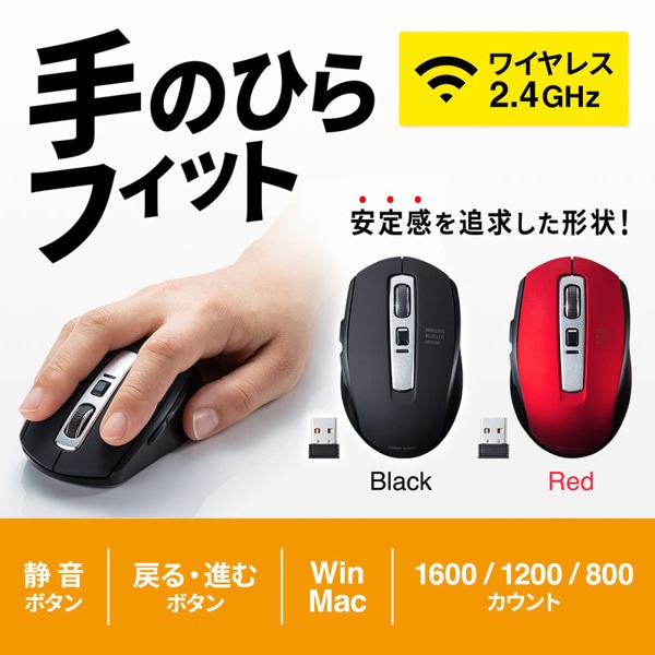 サンワサプライ ワイヤレス ブルーLEDマウス ブラック MA-WBL161BK 1個（ご注文単位1個）【直送品】