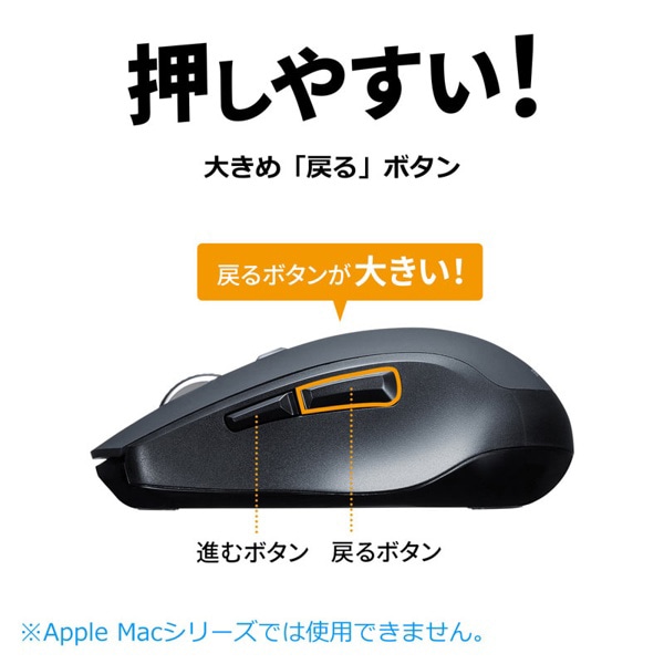 サンワサプライ ワイヤレス ブルーLEDマウス ブラック MA-WBL161BK 1個（ご注文単位1個）【直送品】