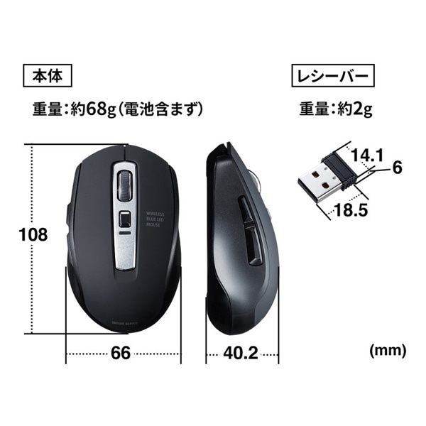 サンワサプライ ワイヤレス ブルーLEDマウス ブラック MA-WBL161BK 1個（ご注文単位1個）【直送品】