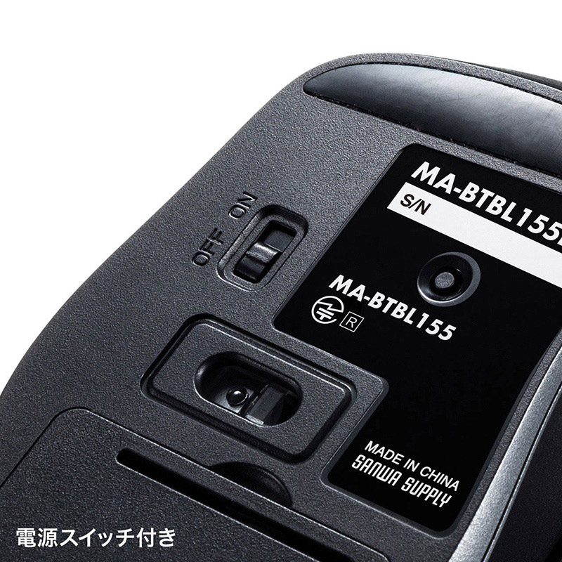 サンワサプライ 静音Bluetooth5.0　ブルーLEDマウス 5ボタン　ブラック MA-BTBL155BK 1個（ご注文単位1個）【直送品】