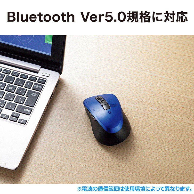 サンワサプライ 静音Bluetooth5.0　ブルーLEDマウス 5ボタン　ブラック MA-BTBL155BK 1個（ご注文単位1個）【直送品】