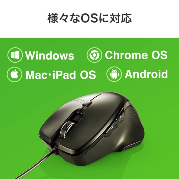 サンワサプライ 有線 Type-C ブルーLEDマウス 5ボタン ブラック MA-BLC180BK 1個（ご注文単位1個）【直送品】
