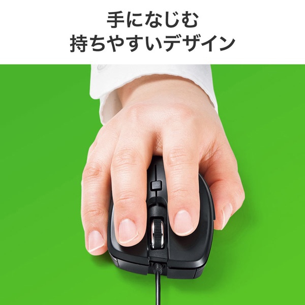 サンワサプライ 有線 Type-C ブルーLEDマウス 5ボタン ブラック MA-BLC180BK 1個（ご注文単位1個）【直送品】