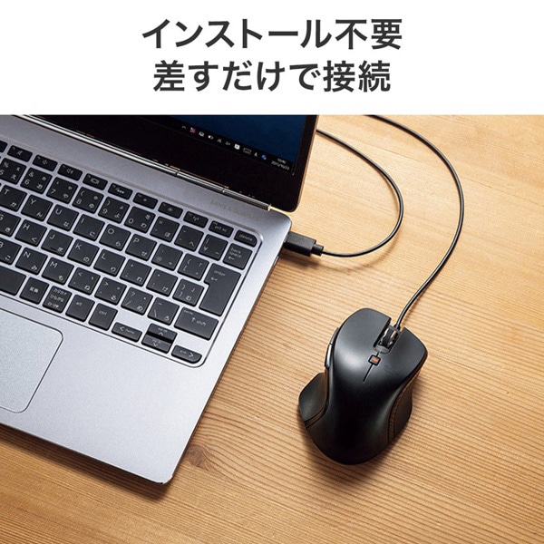 サンワサプライ 有線 Type-C ブルーLEDマウス 5ボタン ブラック MA-BLC180BK 1個（ご注文単位1個）【直送品】