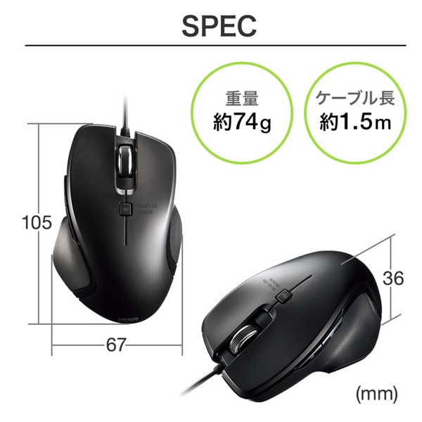 サンワサプライ 有線 Type-C ブルーLEDマウス 5ボタン ブラック MA-BLC180BK 1個（ご注文単位1個）【直送品】