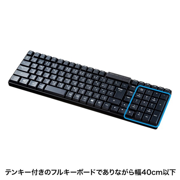 サンワサプライ マウス付きワイヤレスキーボード テンキーあり ブラック SKB-WL34SETBK 1個（ご注文単位1個）【直送品】