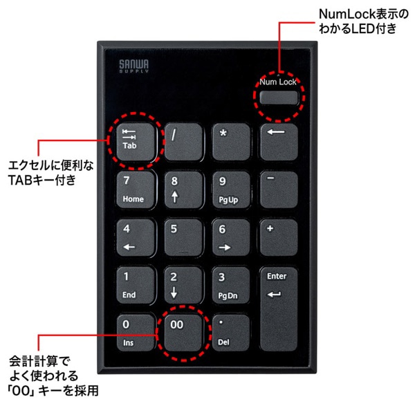 サンワサプライ 静音 Bluetoothテンキー ブラック NT-BT23BK 1個（ご注文単位1個）【直送品】