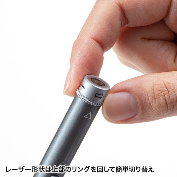 サンワサプライ 高輝度グリーンレーザーポインター 照射形状可変 LP-GL1018GY 1個（ご注文単位1個）【直送品】