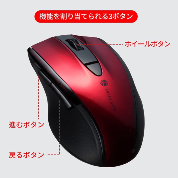 サンワサプライ 静音 Bluetooth ブルーLEDマウス レッド MA-BTBL167R 1個（ご注文単位1個）【直送品】