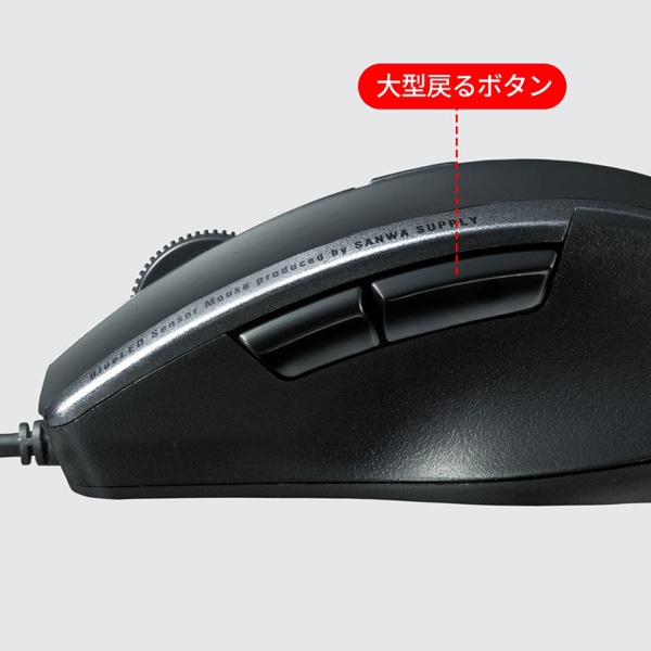 サンワサプライ 静音 有線ブルーLEDマウス 5ボタン ブラック MA-BL168BK 1個（ご注文単位1個）【直送品】