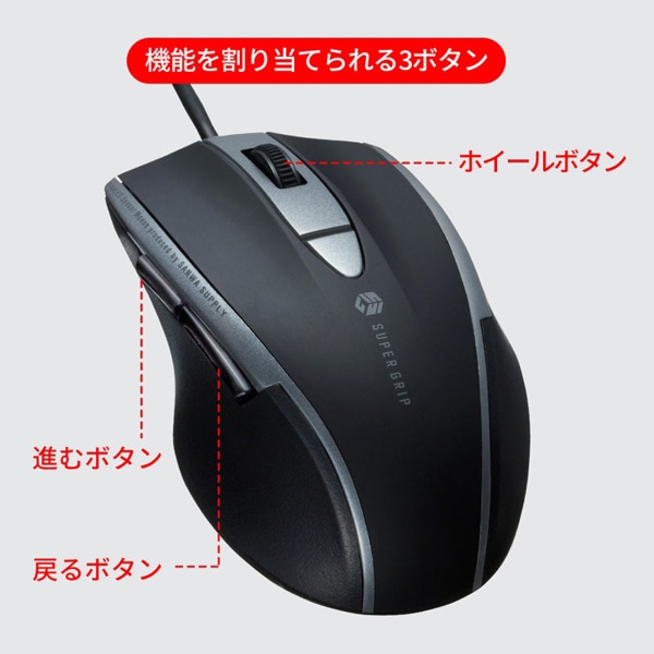 サンワサプライ 静音 有線ブルーLEDマウス 5ボタン ブラック MA-BL168BK 1個（ご注文単位1個）【直送品】