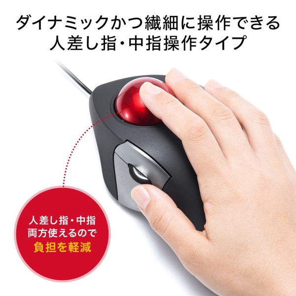 サンワサプライ 有線 トラックボール ブラック MA-TB181BK 1個（ご注文単位1個）【直送品】