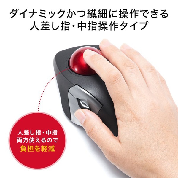 サンワサプライ ワイヤレス トラックボール 静音 5ボタン ブラック MA-WTB182BK 1個（ご注文単位1個）【直送品】