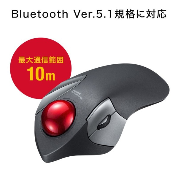 サンワサプライ Bluetooth トラックボール ブラック MA-BTTB183BK 1個(ご注文単位1個)【直送品】