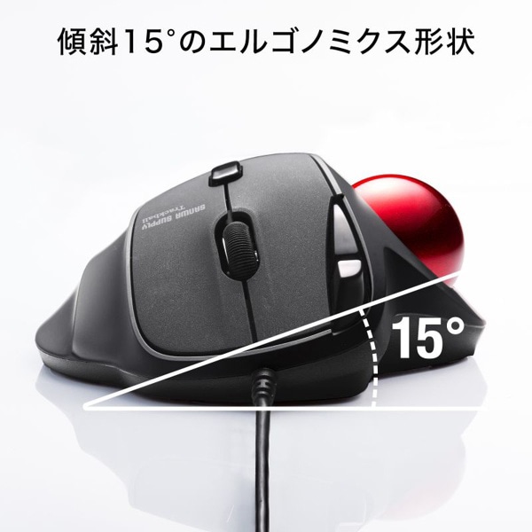 サンワサプライ 有線 トラックボール ブラック MA-TB184BK 1個(ご注文単位1個)【直送品】